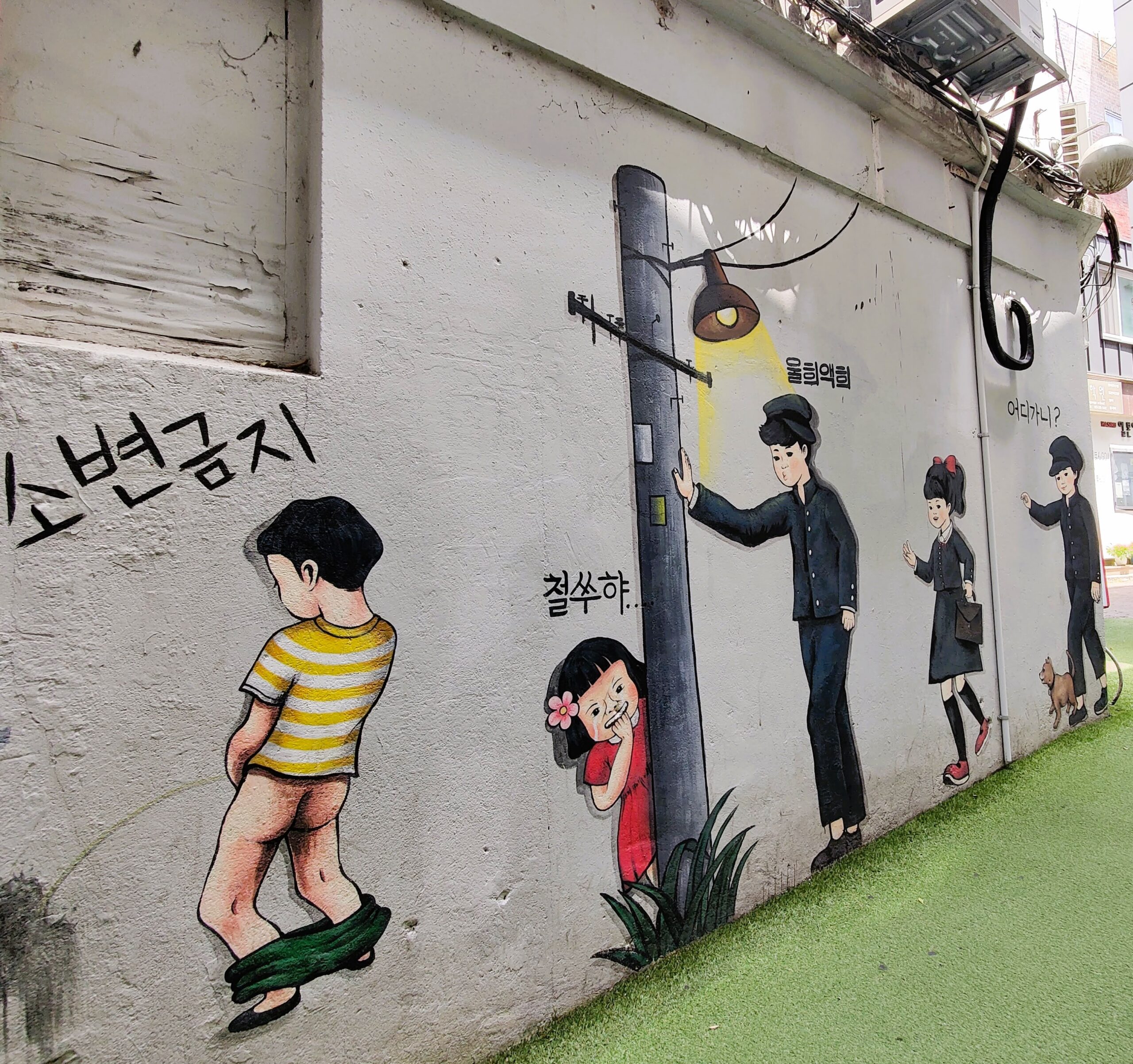 Weirdest laws around the world, mural in a Korean street
