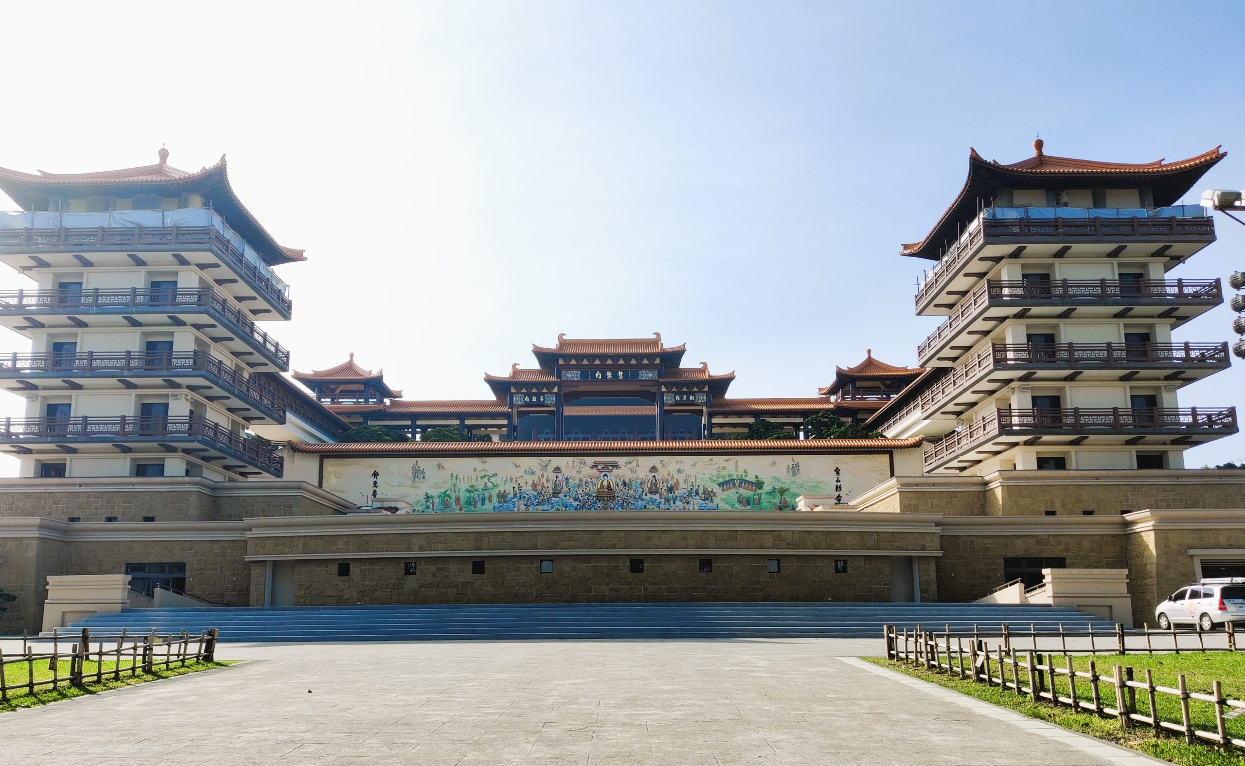 Sutra Repository in Fo Guang Shan