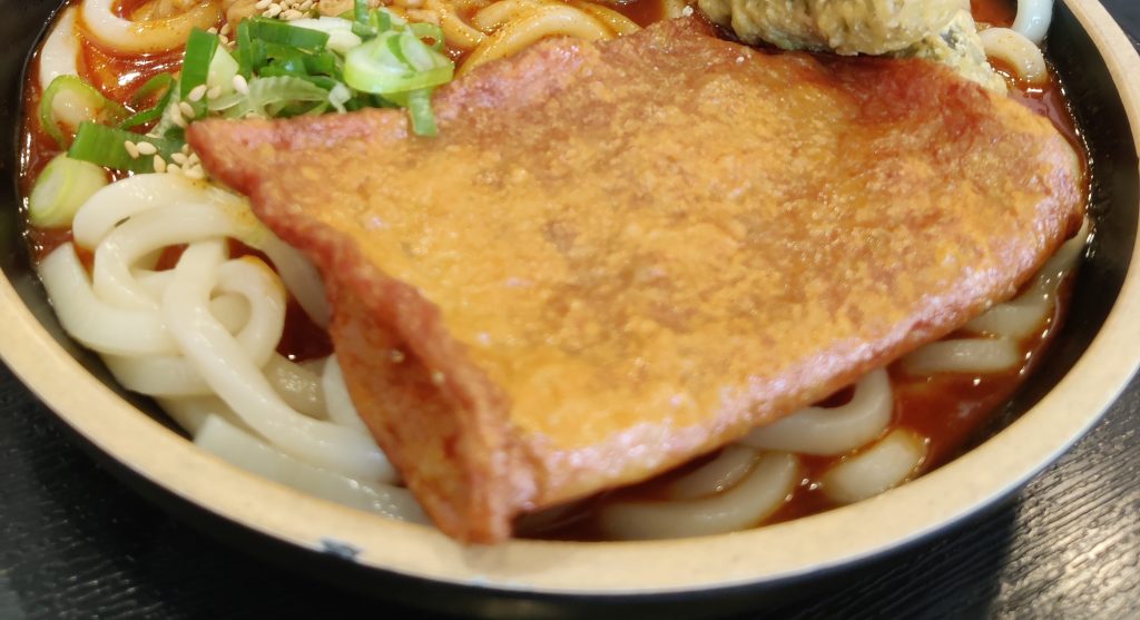 Fish cake in a udon dish