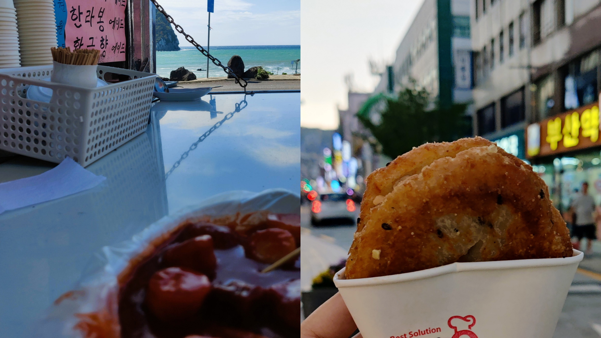 Street food in South Korea