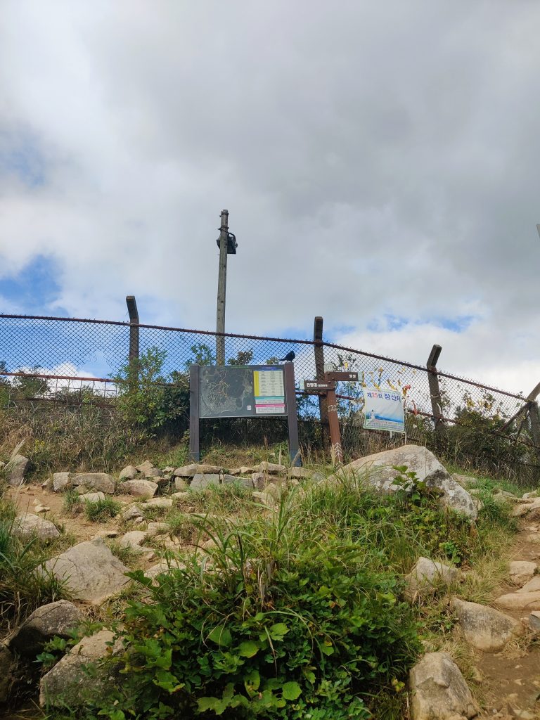 Wired fence close to Jangsan summit