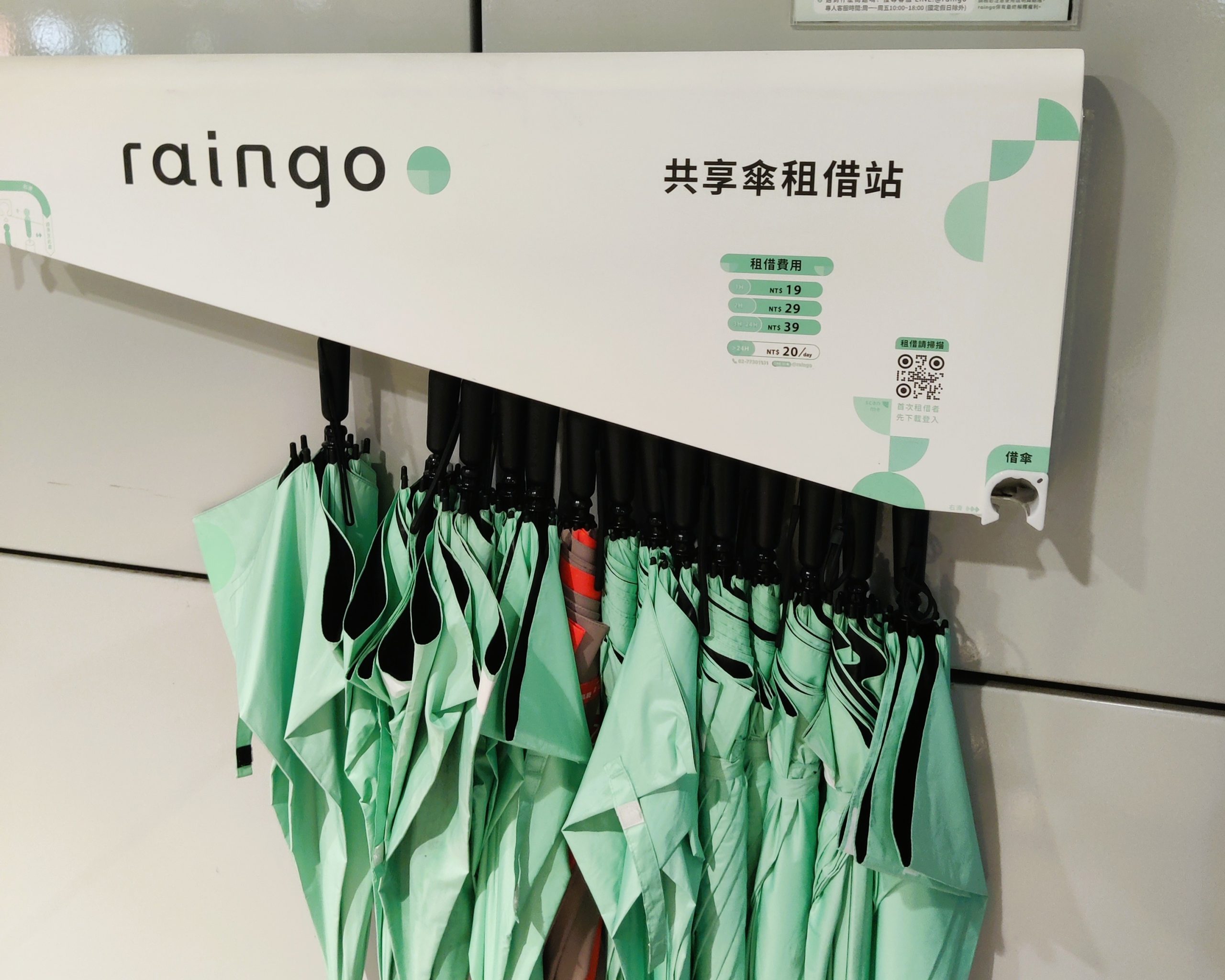 Renting umbrella in Taiwan - insolite yet genius