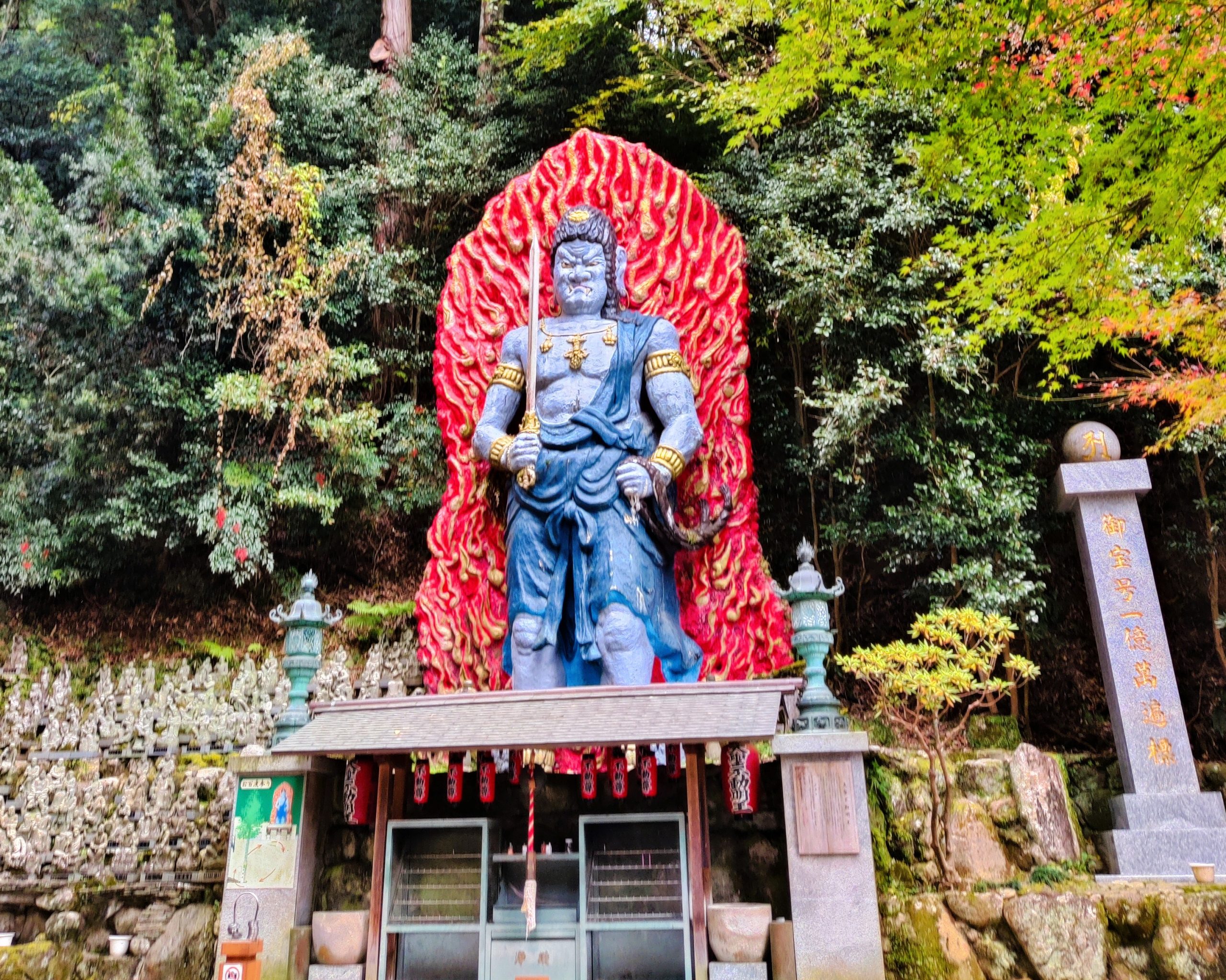 Great Acala in Nanzoin Temple
