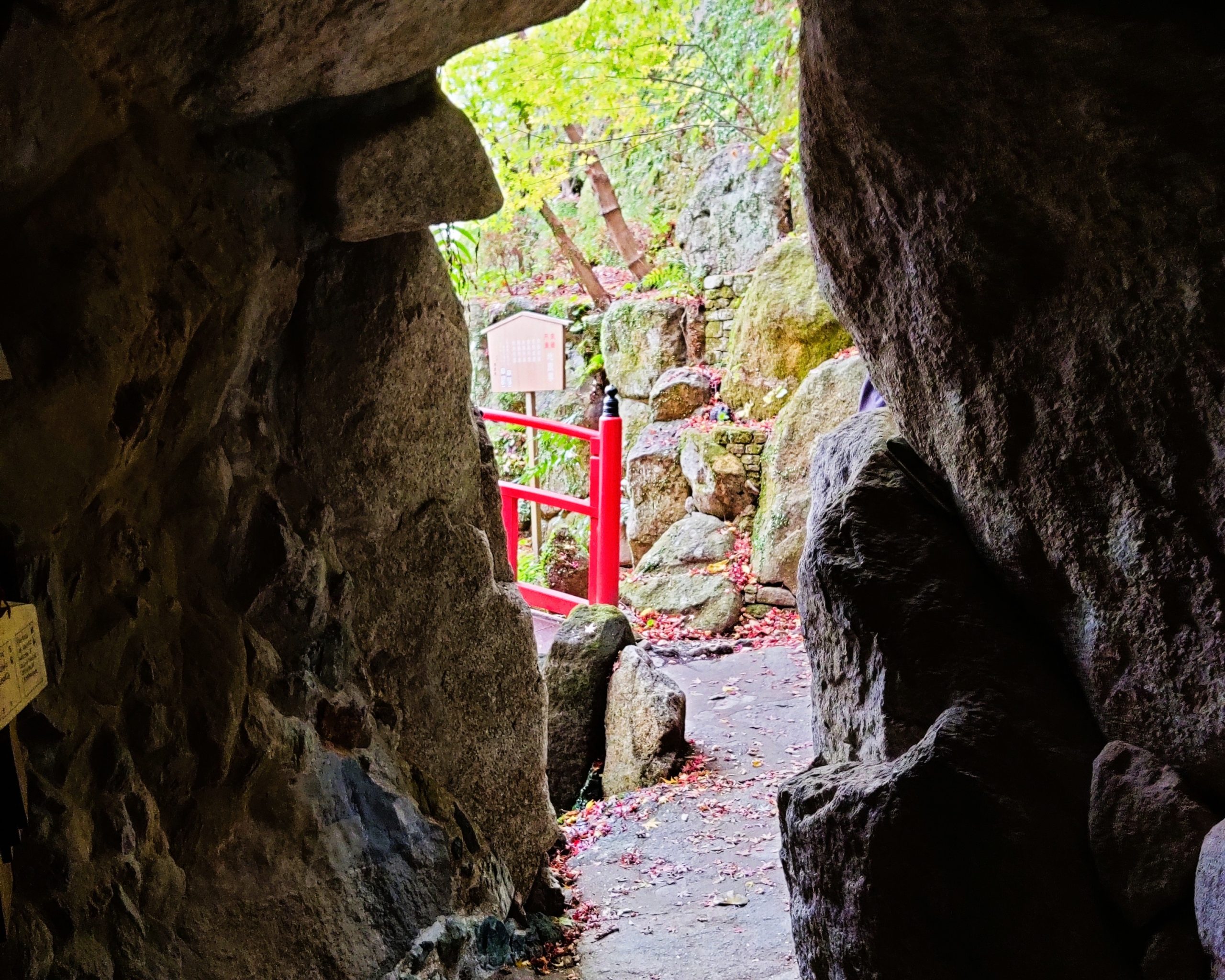 Small cave in Nanzoin