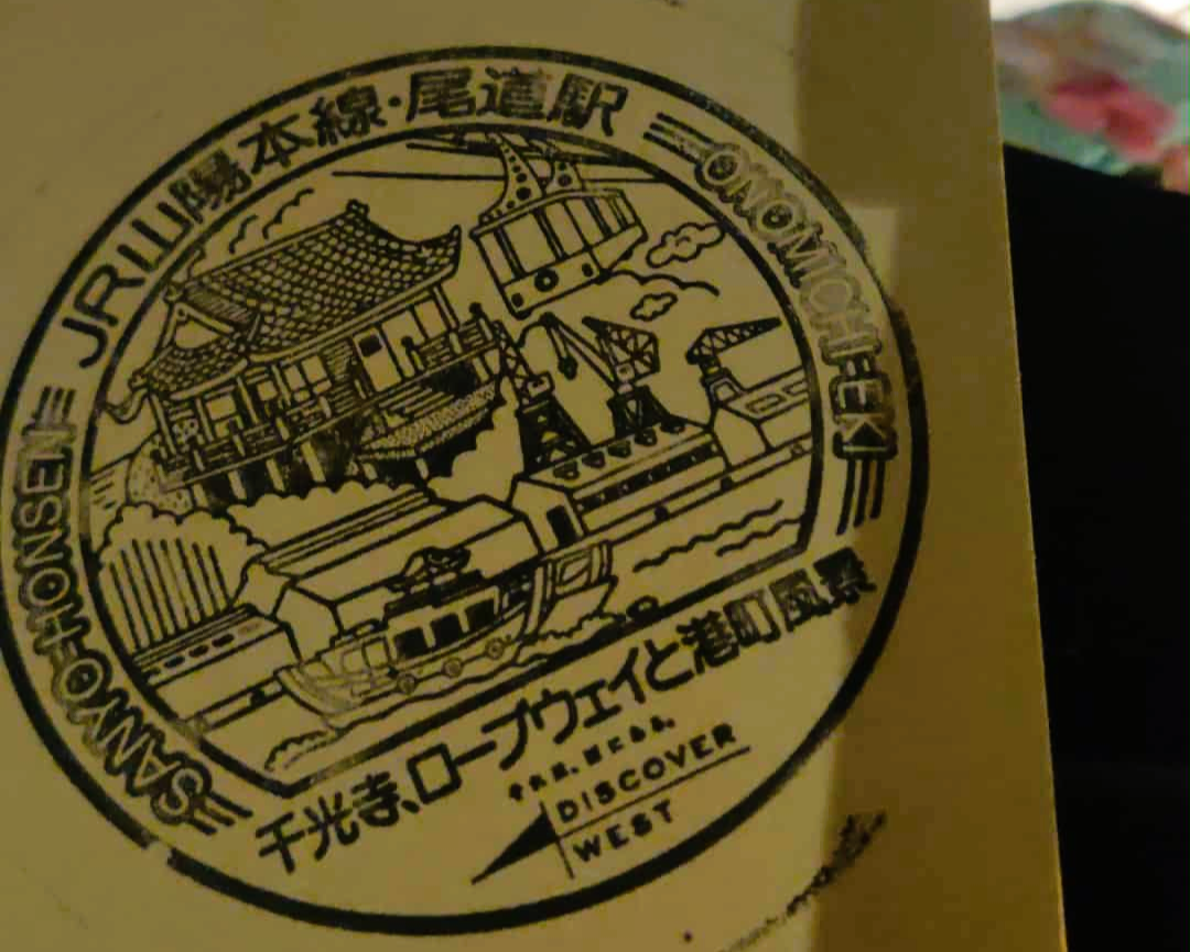 Stamp collection in Japan