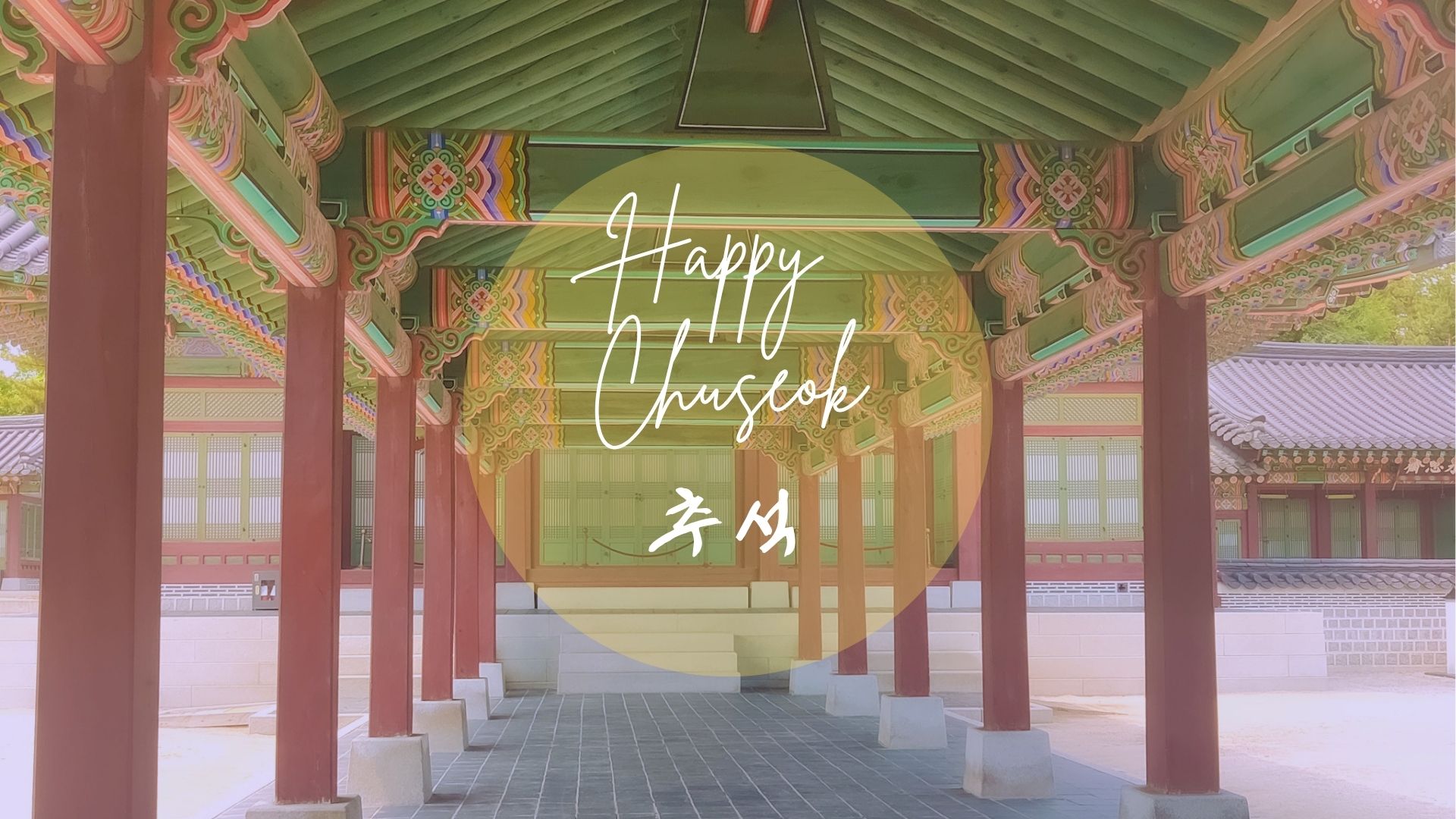 Happy Chuseok
