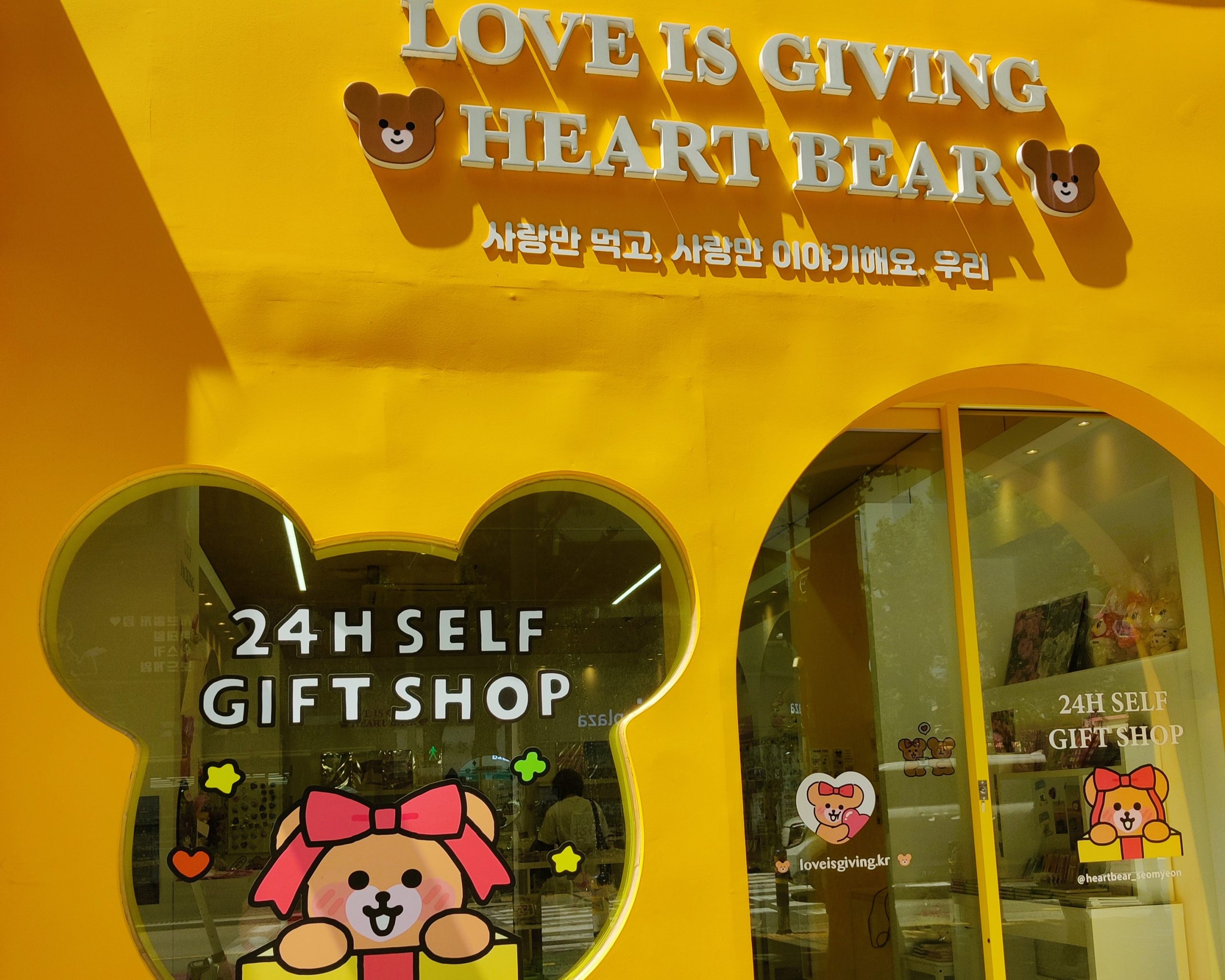 Love is giving - souvenir shop in Busan