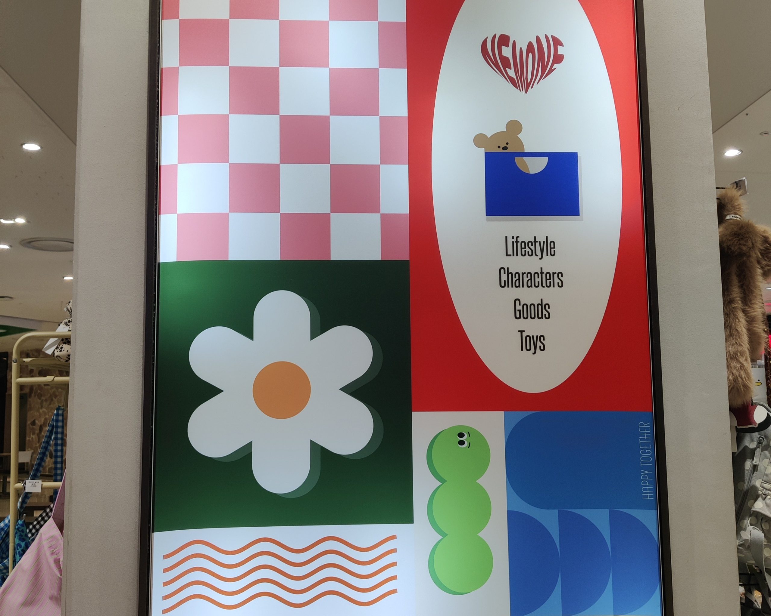 Nemone souvenir shop