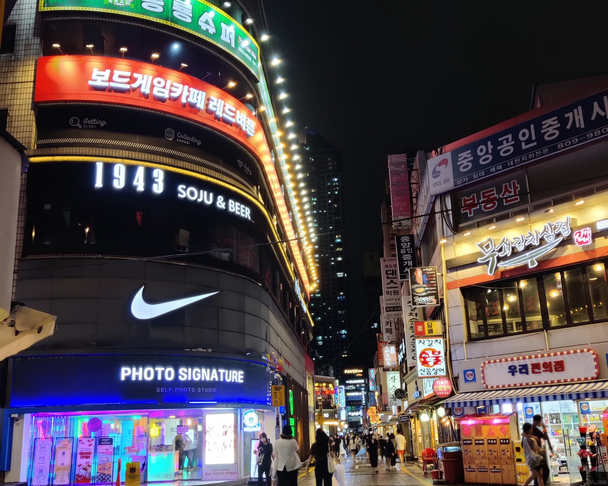 Seomyeon by night