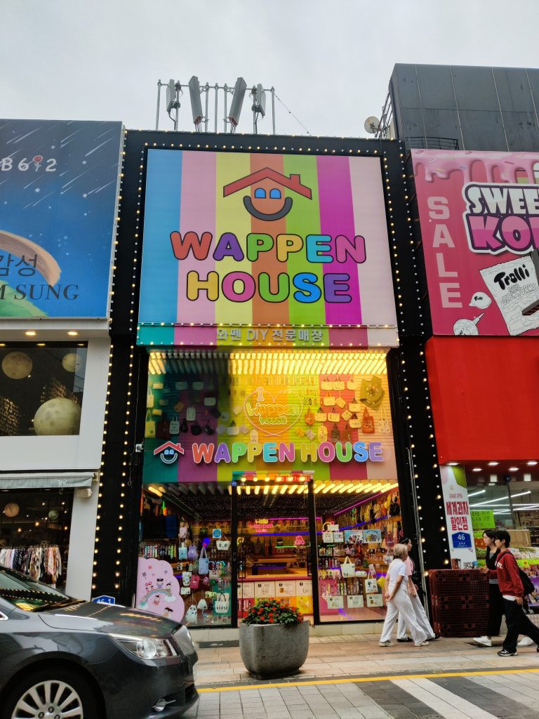 Wappen House souvenir shop