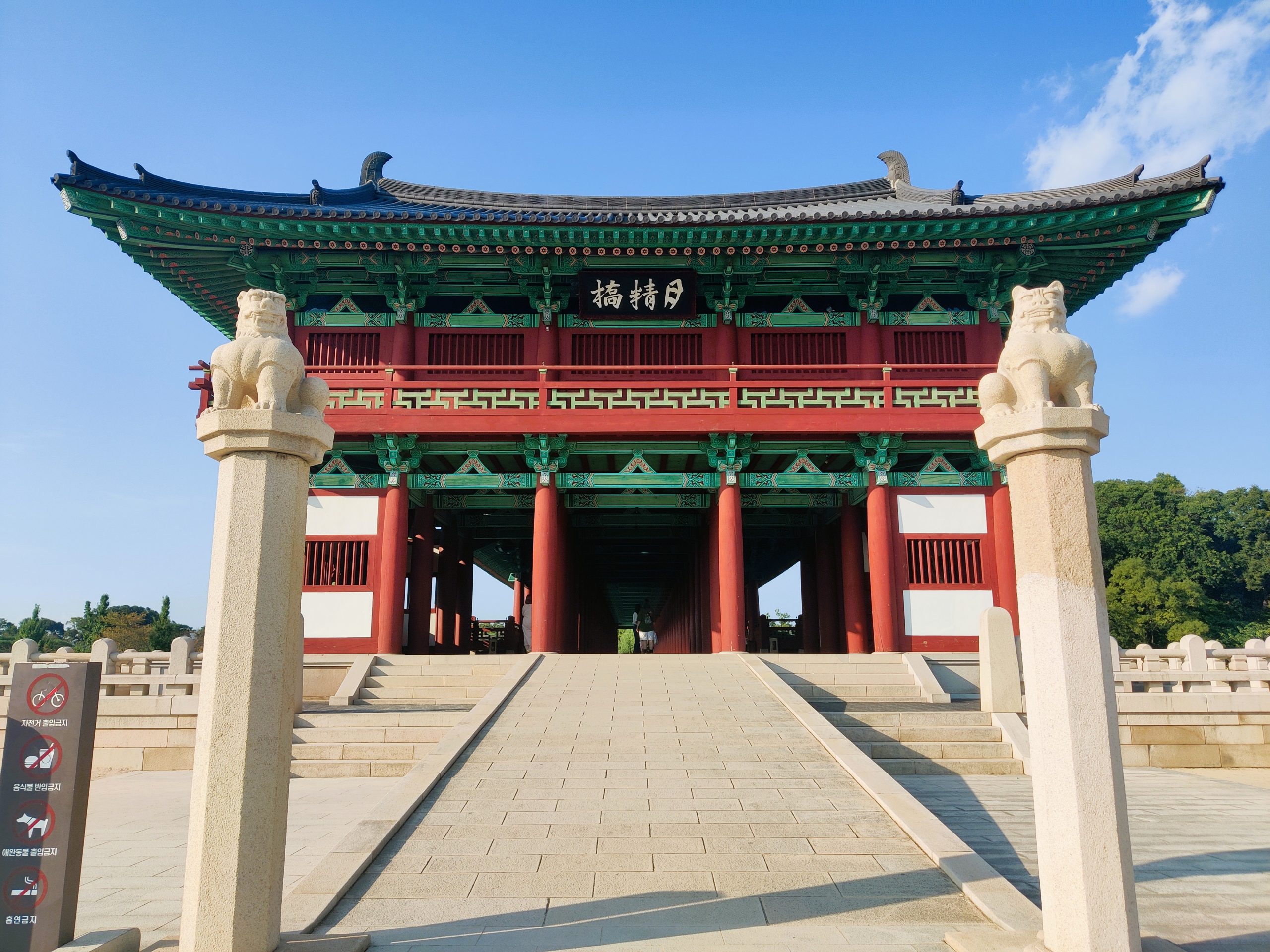 What to pack - South Korea