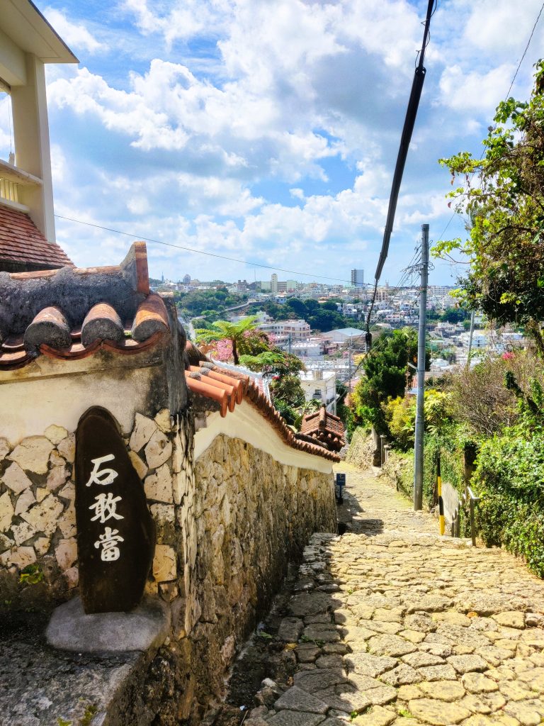 Shuri Kinjo Town stone-paved road