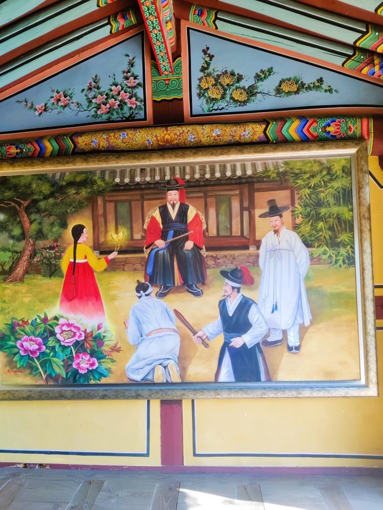 Arang's legend - Miryang