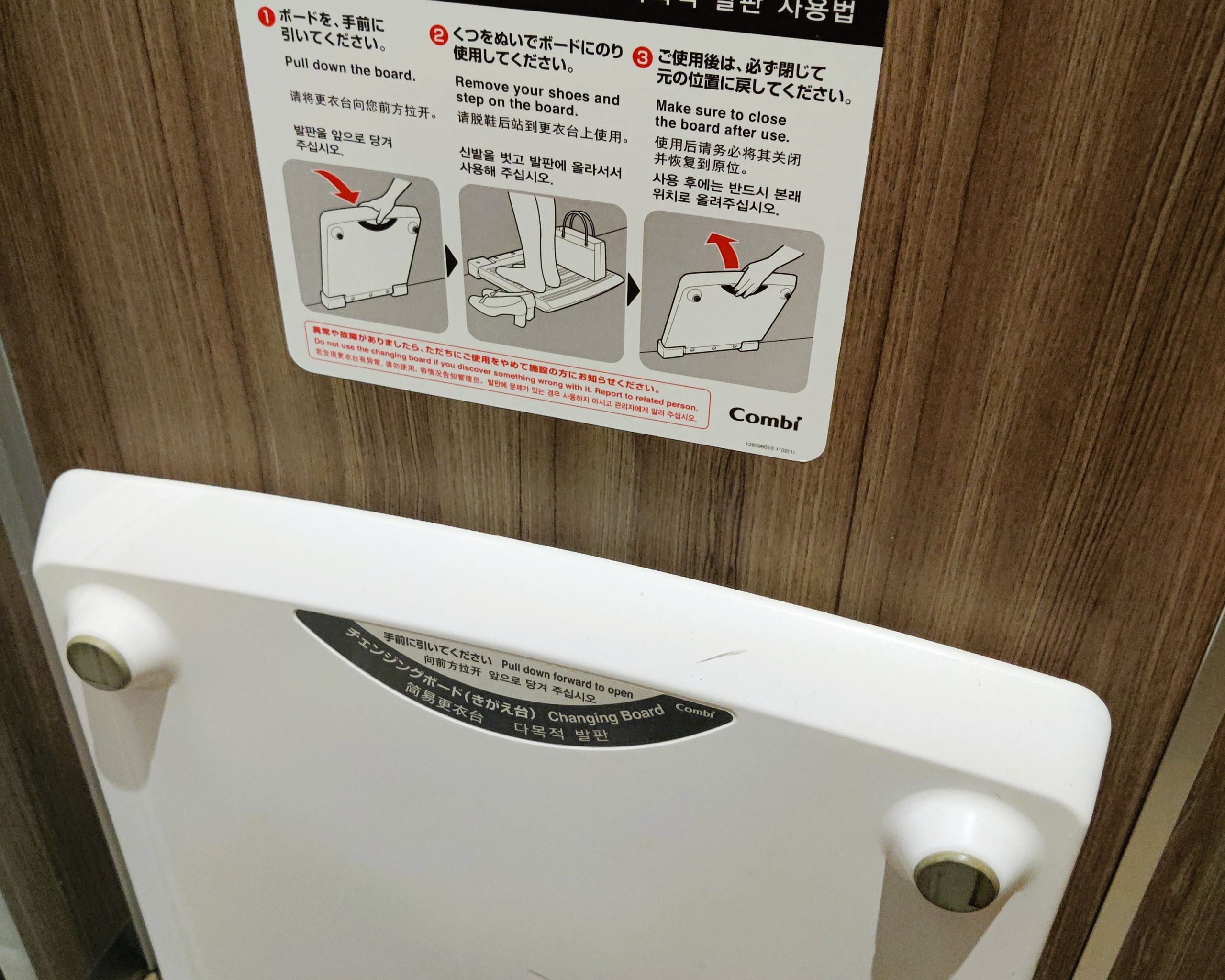 Changing board - Japan insolite