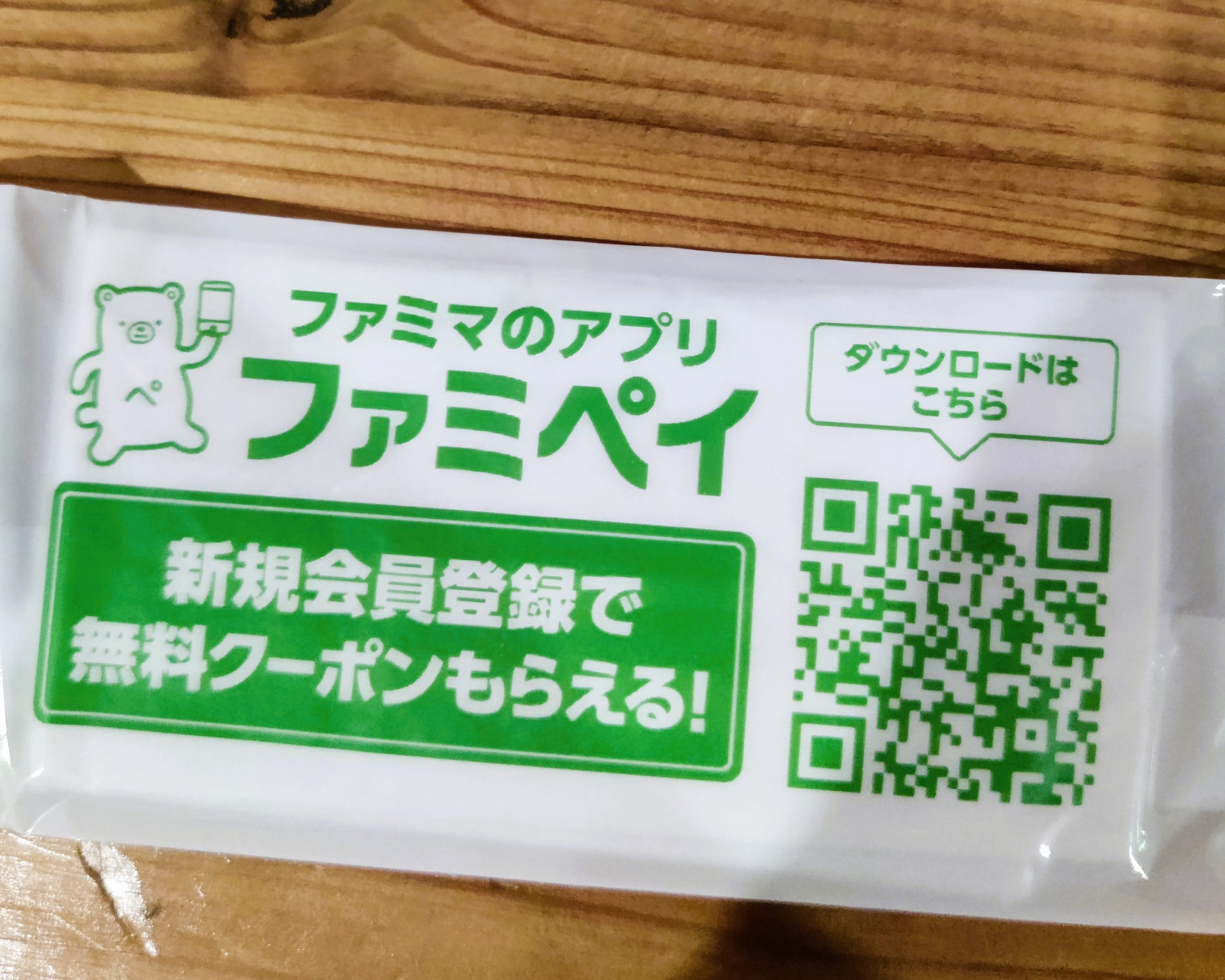 Konbini wet wipes in Japan