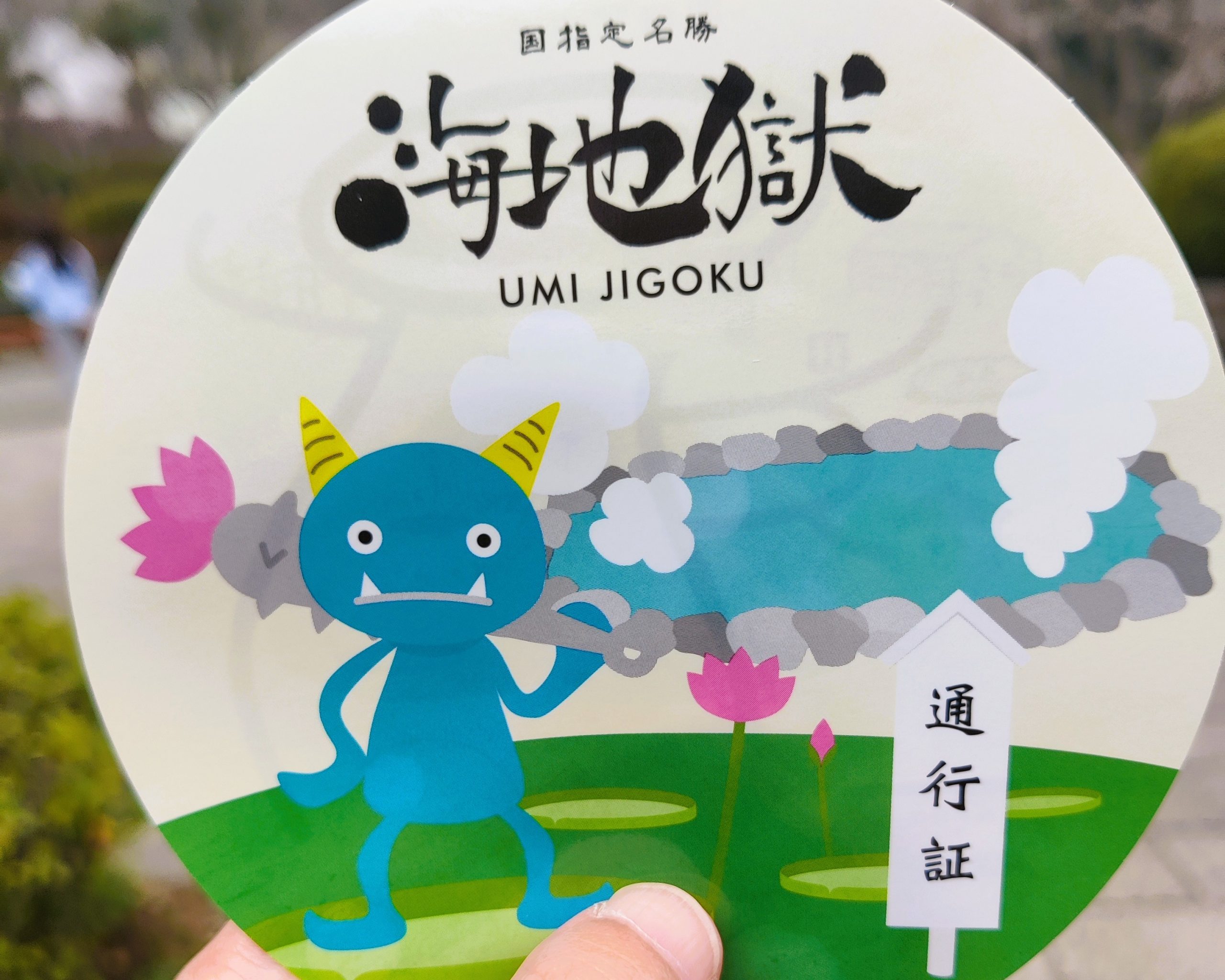 Stamp & insolite Japan