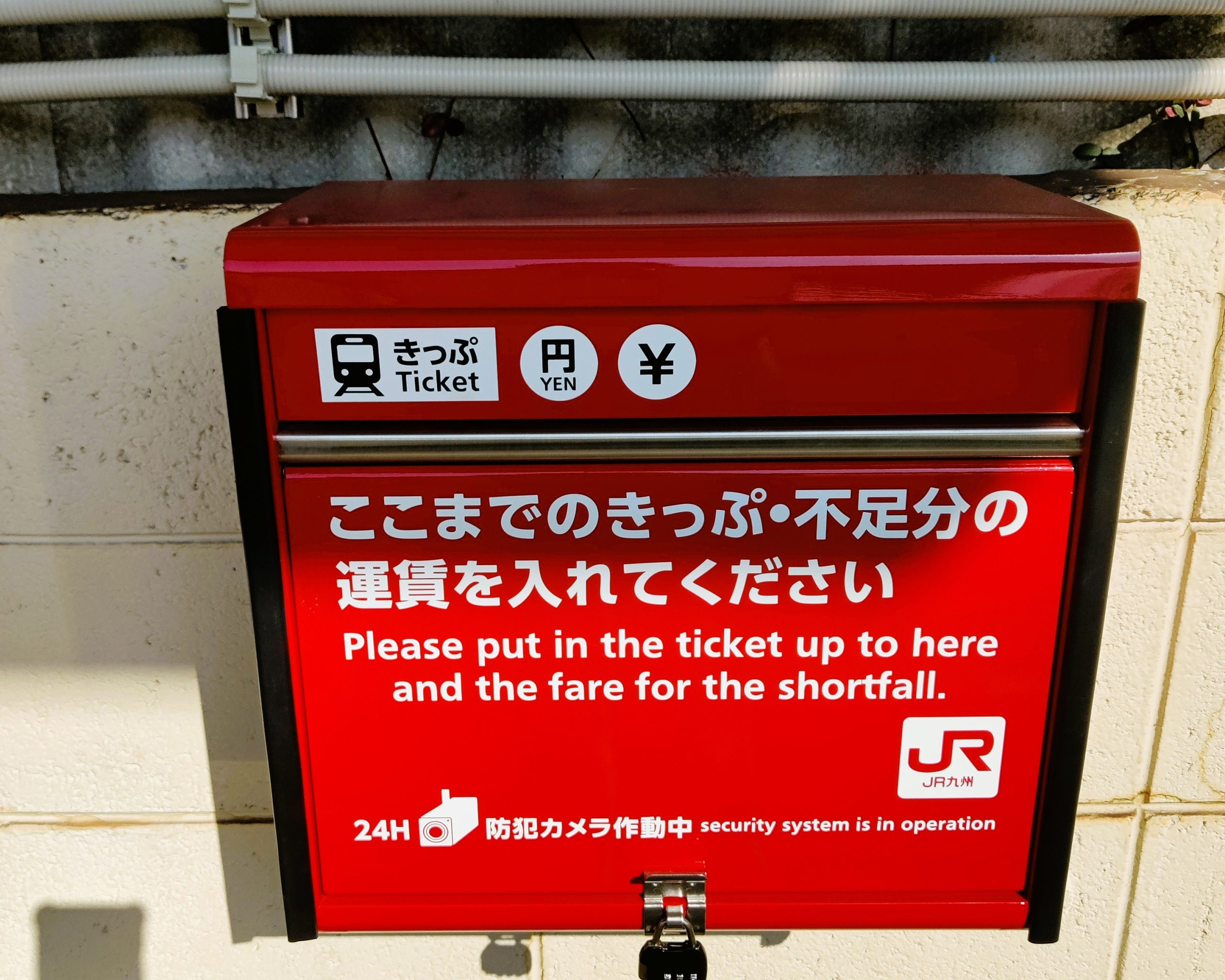 Ticket box - insolite Japan