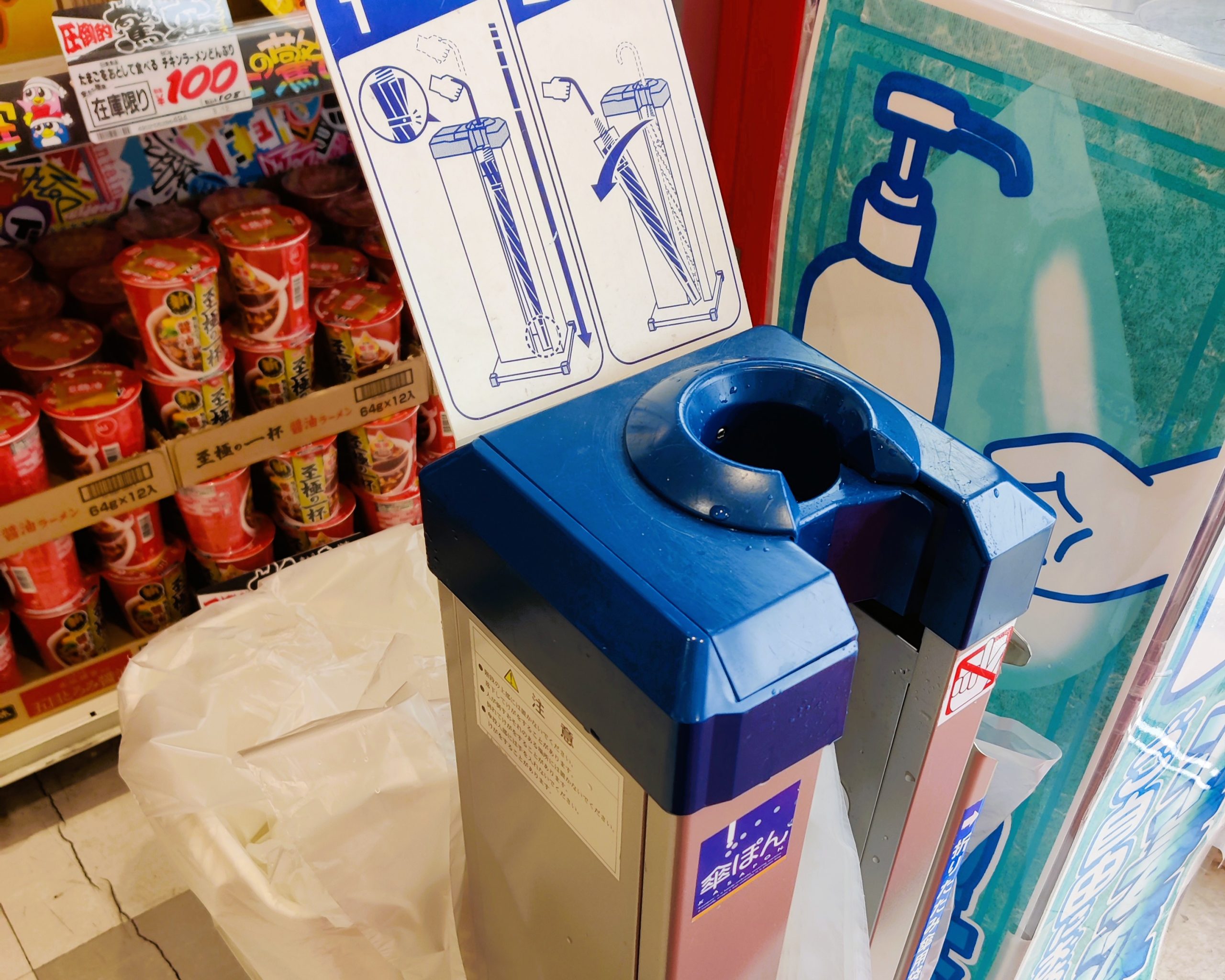 Umbrella covers in Japan