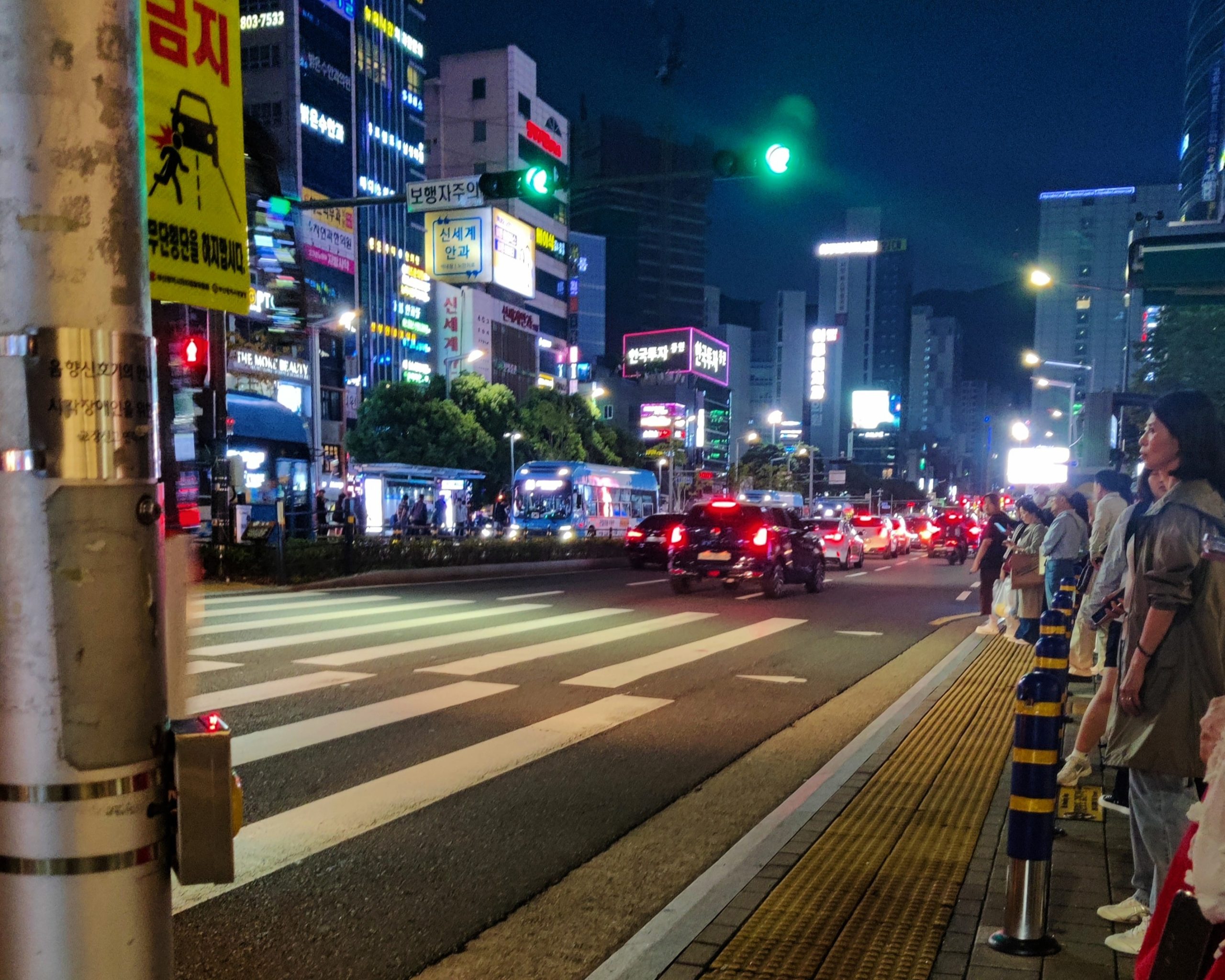 Mistakes and what not to do in Korea