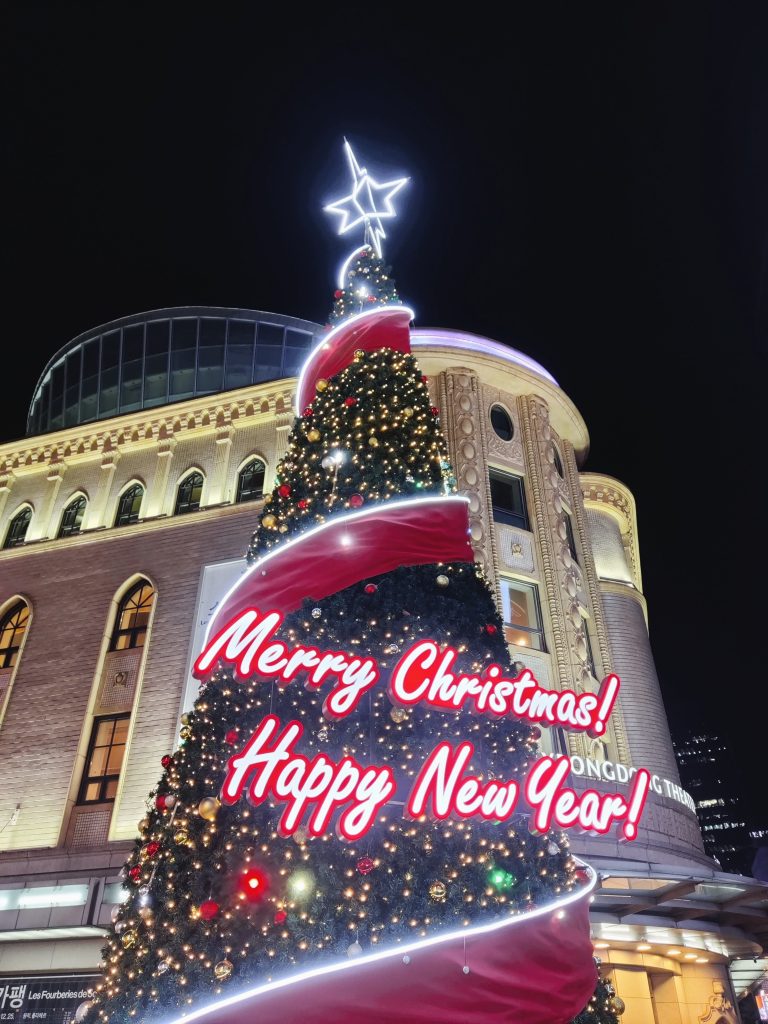 Korea in winter - Christmas tree